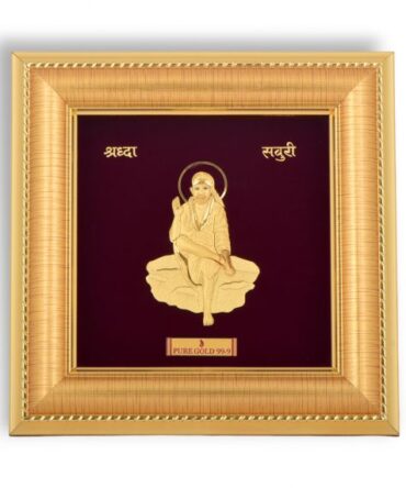 Gold Frame - Sai Baba
