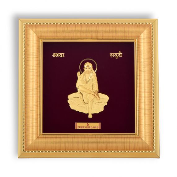 Gold Frame - Sai Baba